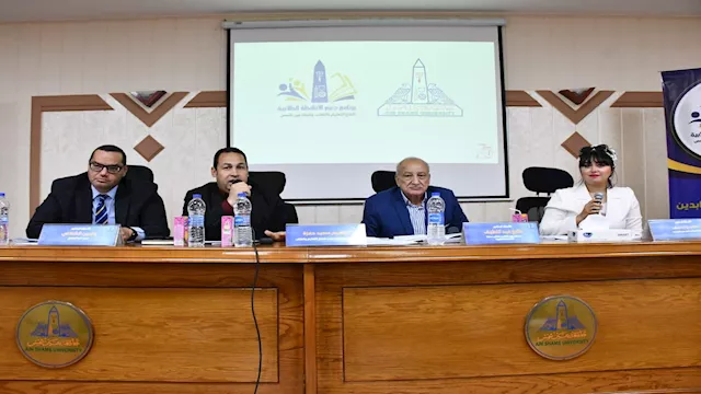 جانب من اللقاء