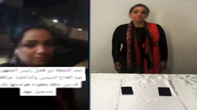 السيدة التي ظهرت في الفيديوالمتداول