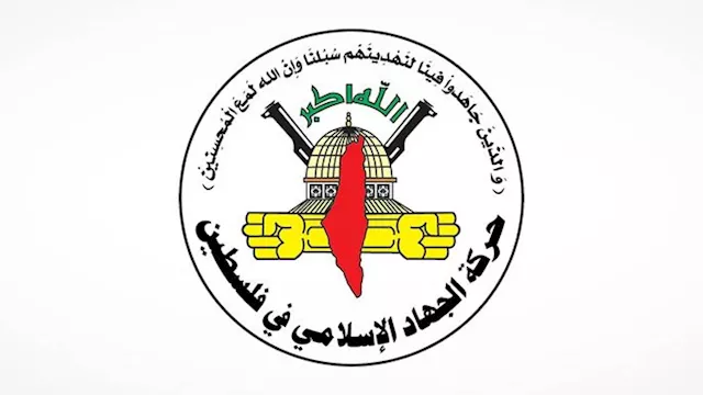 حركة الجهاد الإسلامي في فلسطين