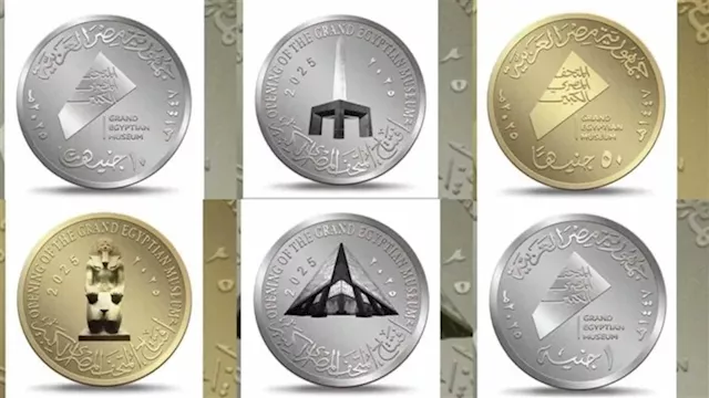 العملات الذهبية والفضية