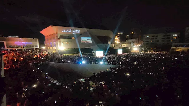 المتحف المصري الكبير