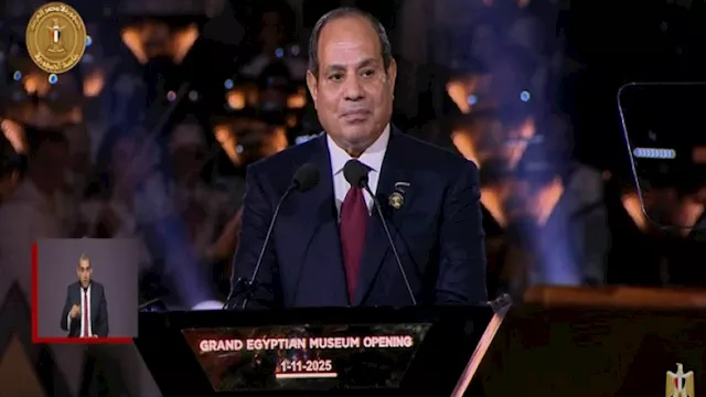 الرئيس السيسي بافتتاح المتحف المصري الكبير
