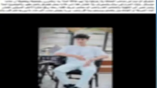 مقطع متداول