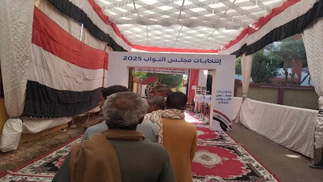 انتخابات مجلس النواب 2025                         