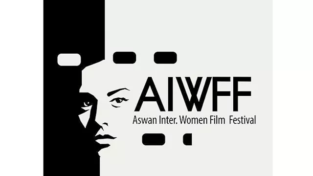 مهرجان أسوان الدولي لأفلام المرأة