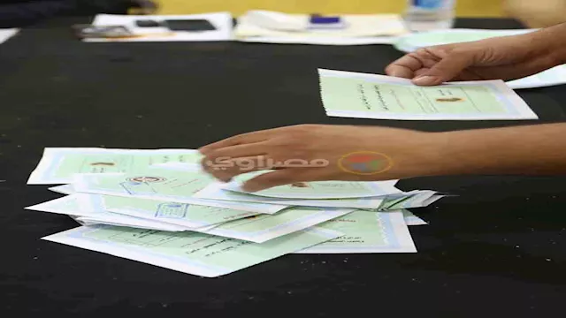 انتخابات النواب