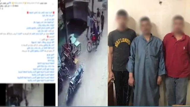 الطرف الثاني