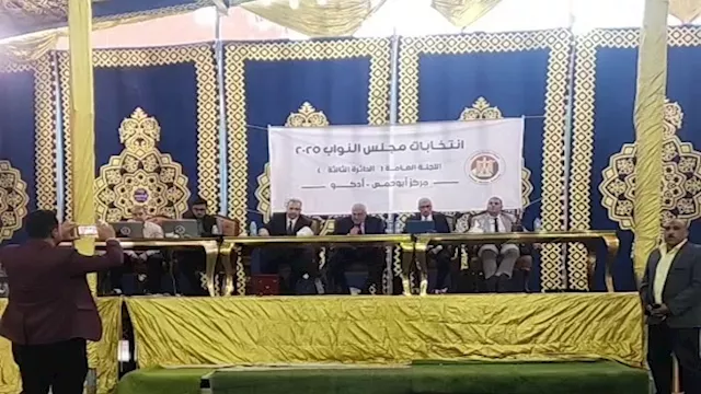 الدائرة الثالثة في البحيرة