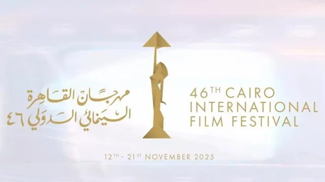 مهرجان القاهرة السينمائي