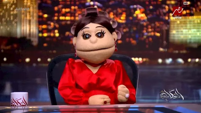 أبلة فاهيتا 