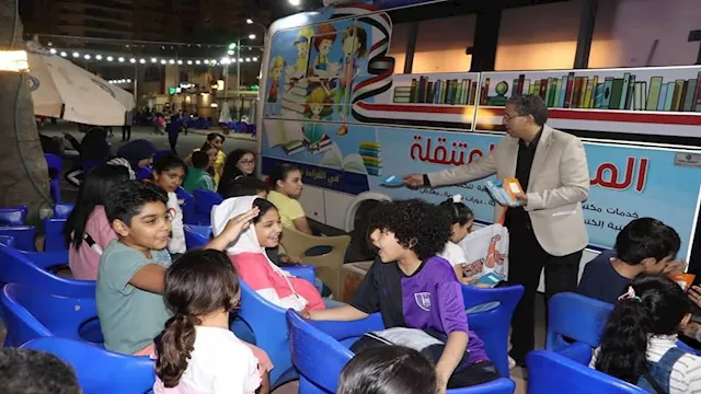 المكتبة المتنقلة