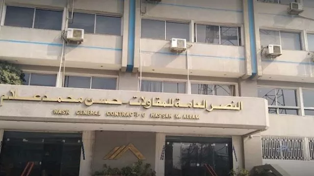 شركة النصر العامة للمقاولات