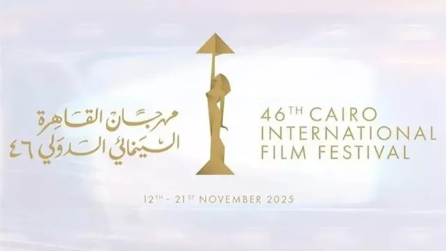 مهرجان القاهرة السينمائي