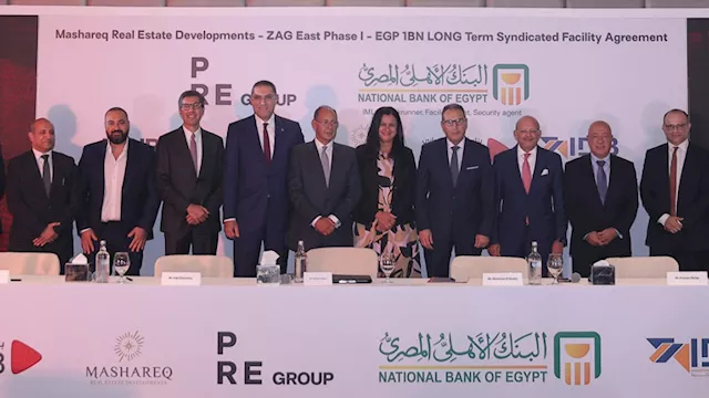 البنك الأهلي يقود تحالفاً مصرفياً بمليار جنيه لـمش