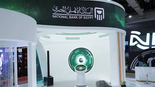 البنك الأهلي راعي منتدى ومعرض 2025 Cairo ICT