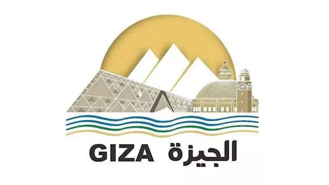 شعار محافظة الجيزة الجديد