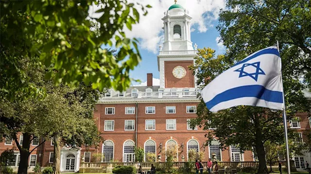 جامعة هارفارد