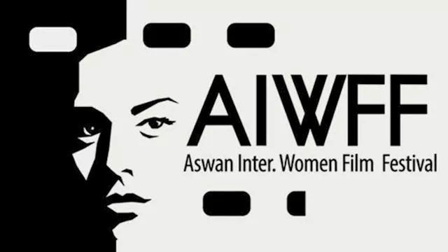 مهرجان أسوان