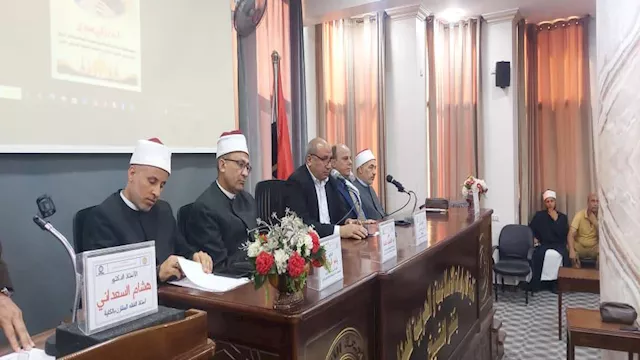 الأزهر يحتفي بمرور 18 عامًا على تأسيس المنظمة العا