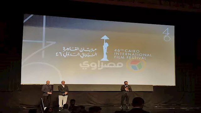 مهرجان القاهرة السينمائي
