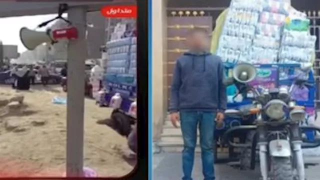 المتهم