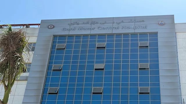 مستشفى بني مزار المركزي