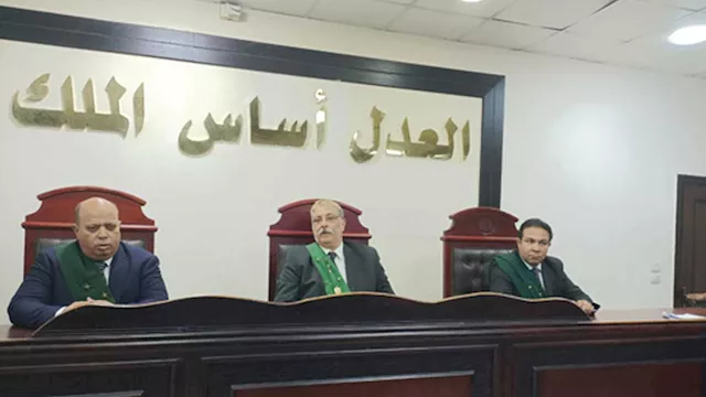 هيئة المحكمة