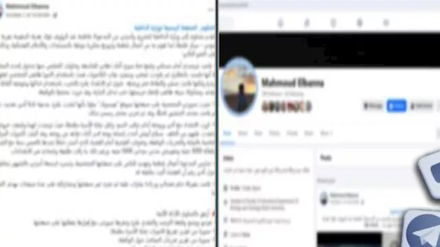 المنشور المتداول