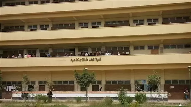 كلية الخدمة الاجتماعية - جامعة حلوان