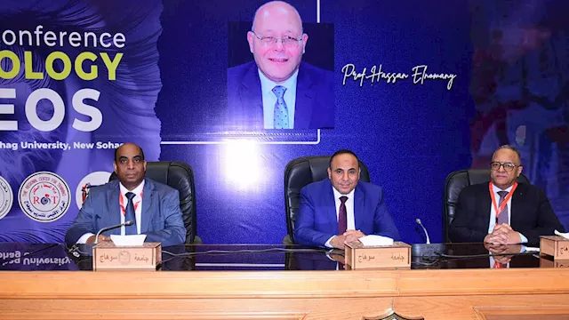 جانب من فعاليات المؤتمر