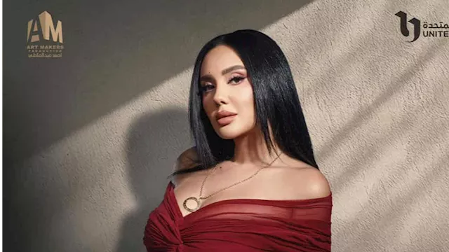 مي القاضي في مسلسل 2 قهوة