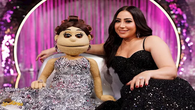 الفنانة بوسي