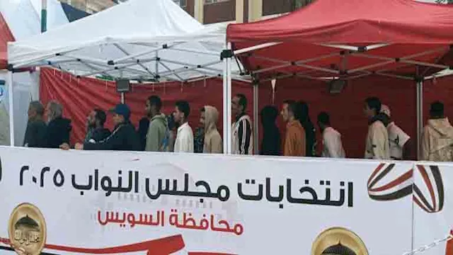 انتخابات النواب في السويس 