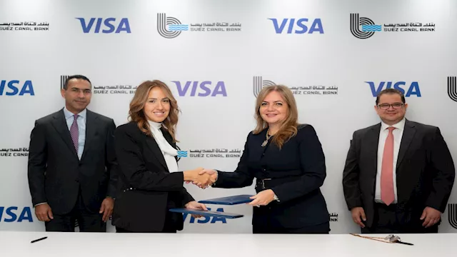 بنك قناة السويس