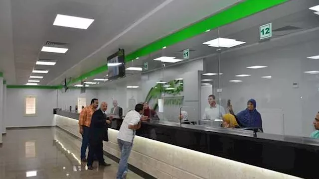 دفتر توفير بالبنك- أرشيفية 