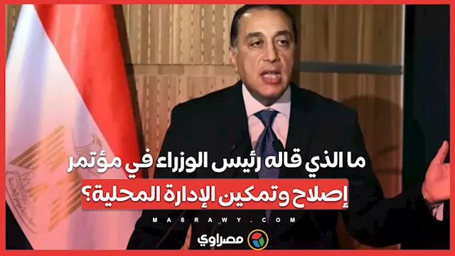 سيسي