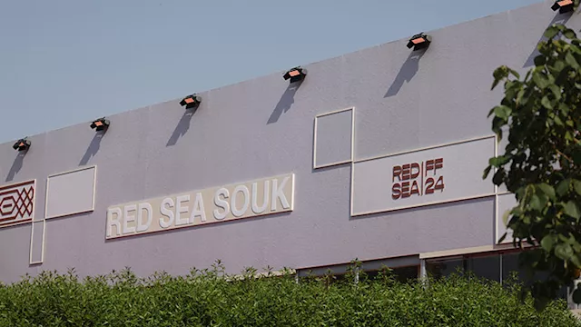 سوق البحر الأحمر