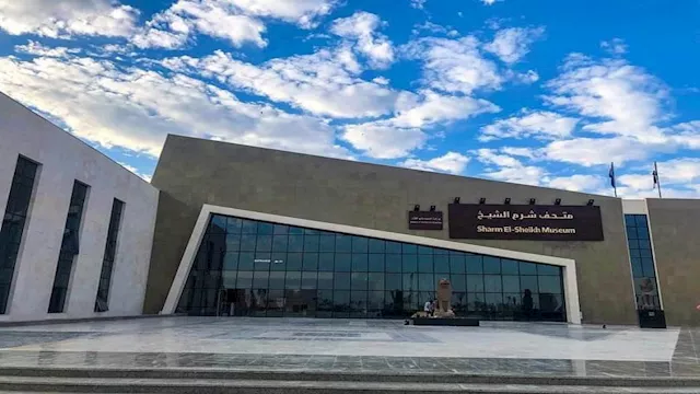 متحف شرم الشيخ 