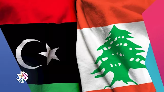 ليبيا ولبنان