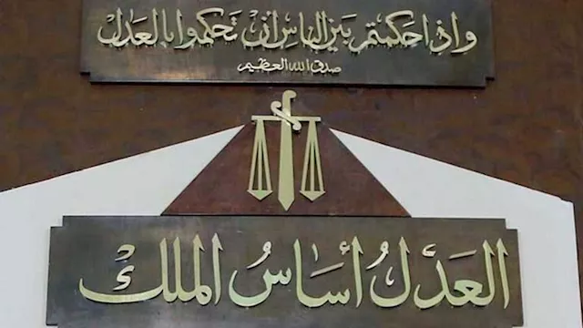 الحبس والغرامة والمراقبة.. تفاصيل الحكم بواقعة الفعل الفاضح أعلى المحور