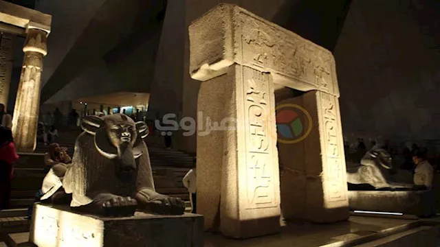 المتحف المصري الكبير 