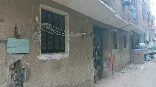 المنزل الذي شهد الواقعة