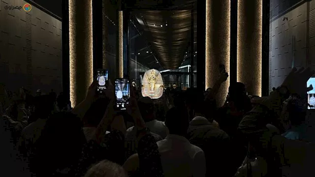 قناع الملك توت عنخ آمون