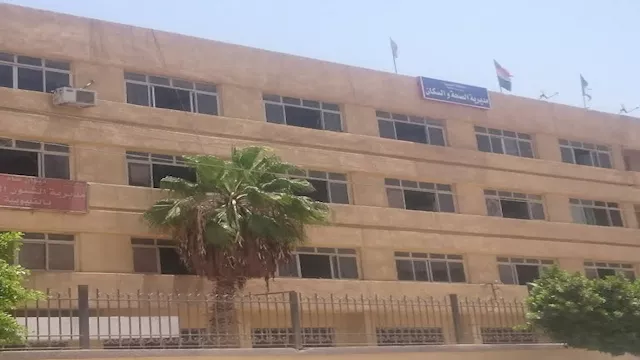 مديرية الشؤون الصحية بمحافظة القليوبية