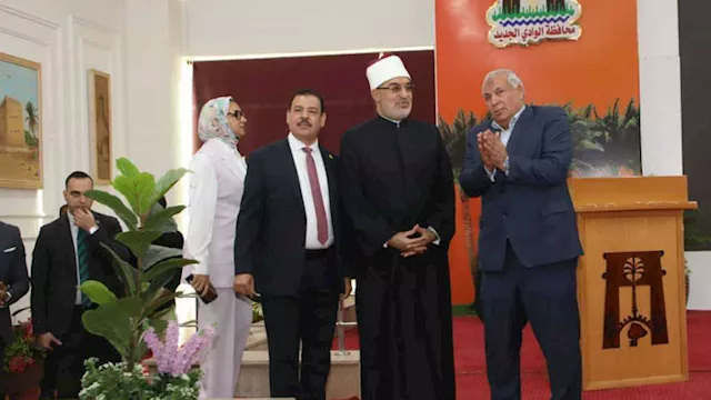 محافظ الوادي الجديد ومفتي الجمهورية يتفقدان مجمع ا