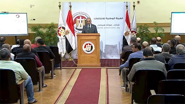  الهيئة الوطنية للانتخابات