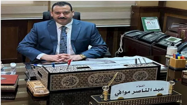  اللواء عبد الناصر موافي