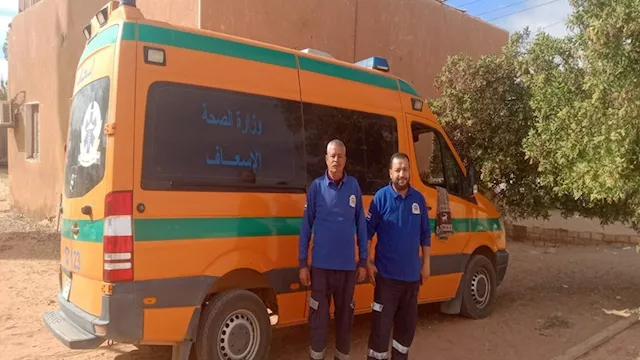  إسعاف الوادي الجديد