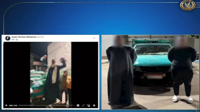 الداخلية توضح حقيقة ضبط سيارة محملة سلع تموينية في دعاية انتخابية بالمنيا