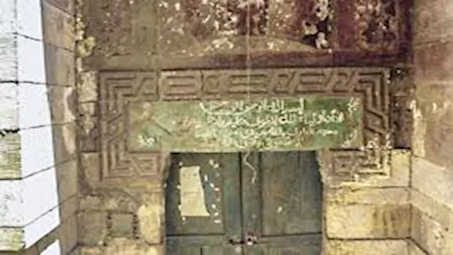 مسجد سيدي مدين الأشموني